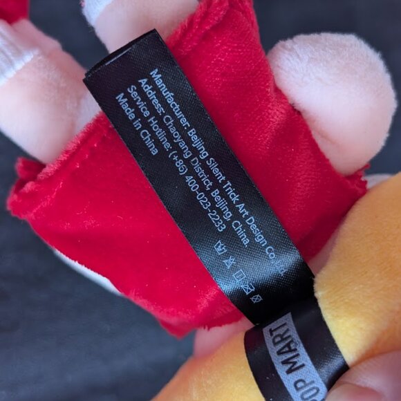 Angry Molly Mood Blossom Series Plush Toy - POP MART (United  POPMART Angry Molly Plush Toy Sample #1 Plush Pendant Keychain